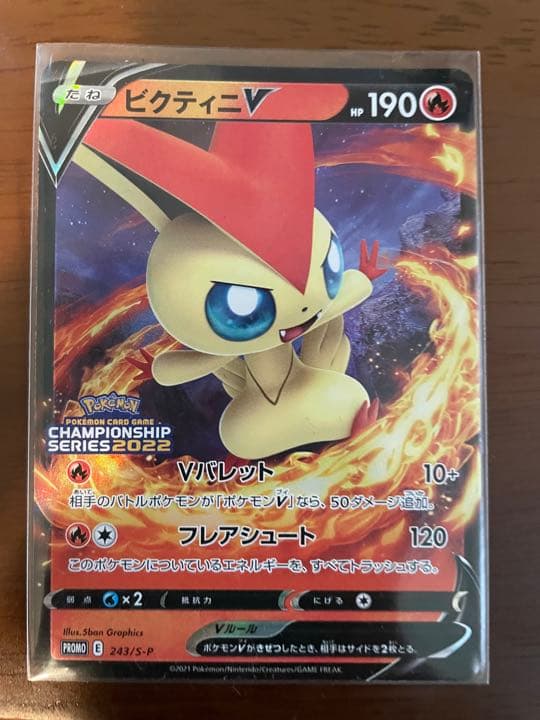 PSA10】ポケモンカード メイ SR
