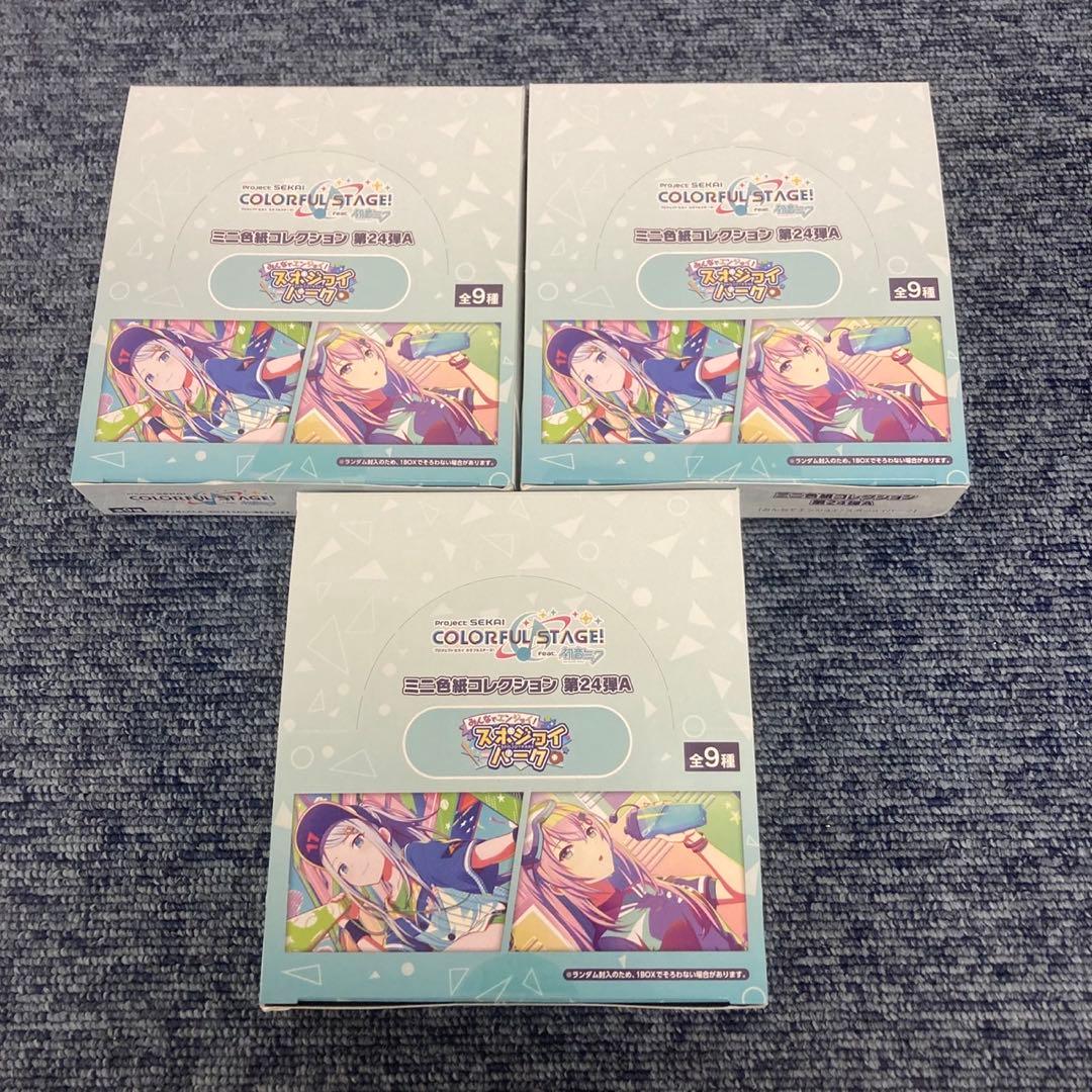 あんスタ 中国限定 願望缶バッジ 斎宮宗 スチームパンク