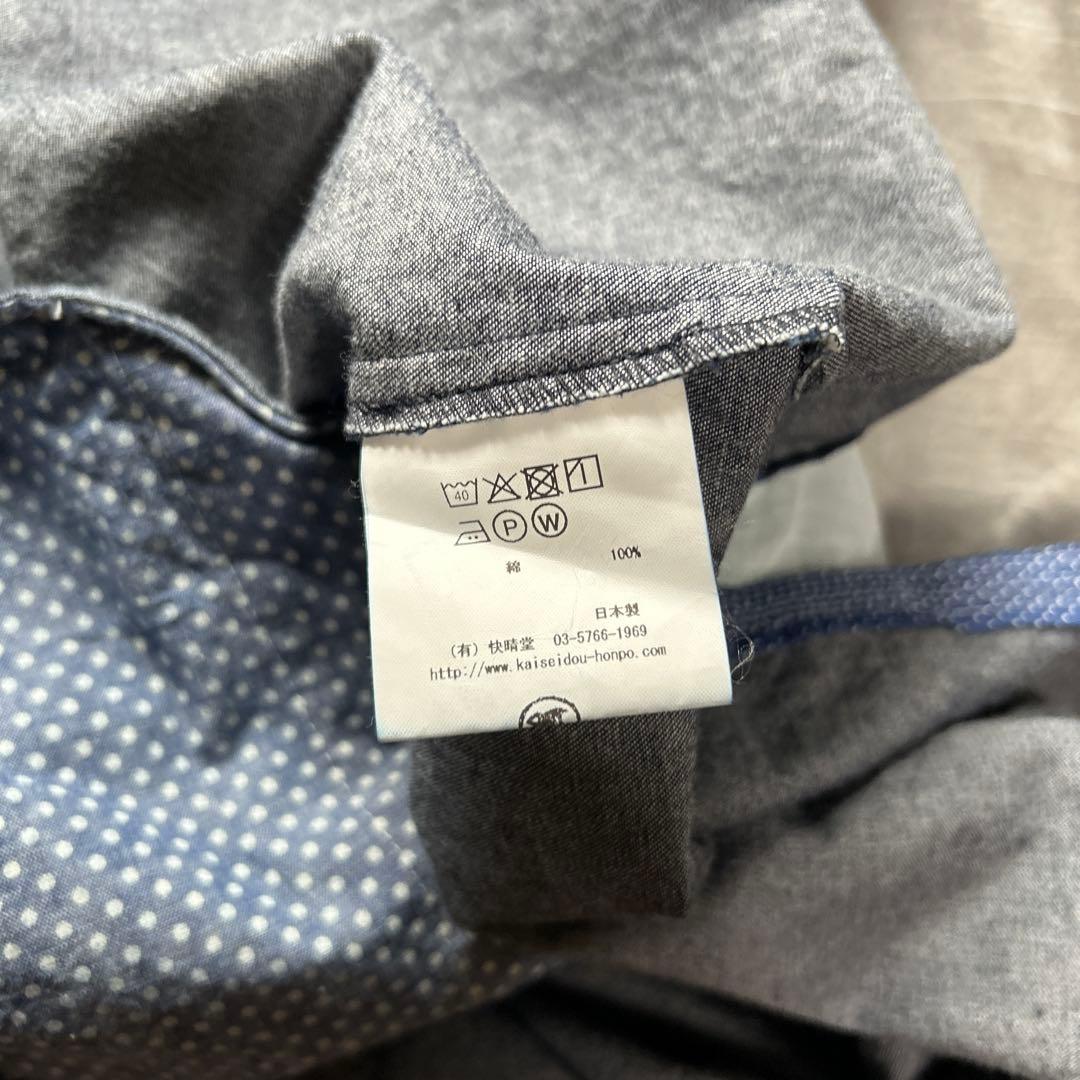 ダークデニム ロングシャツ男女兼用快晴堂