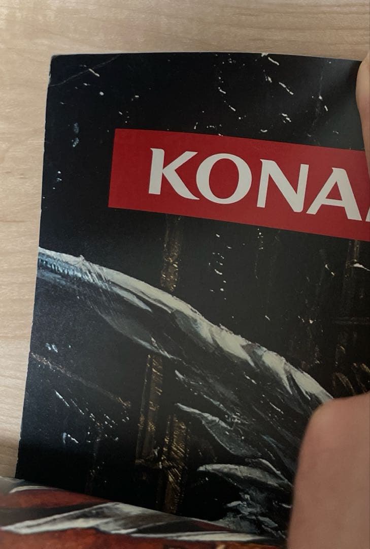 悪魔城ドラキュラ　店頭ポスター　２０年前