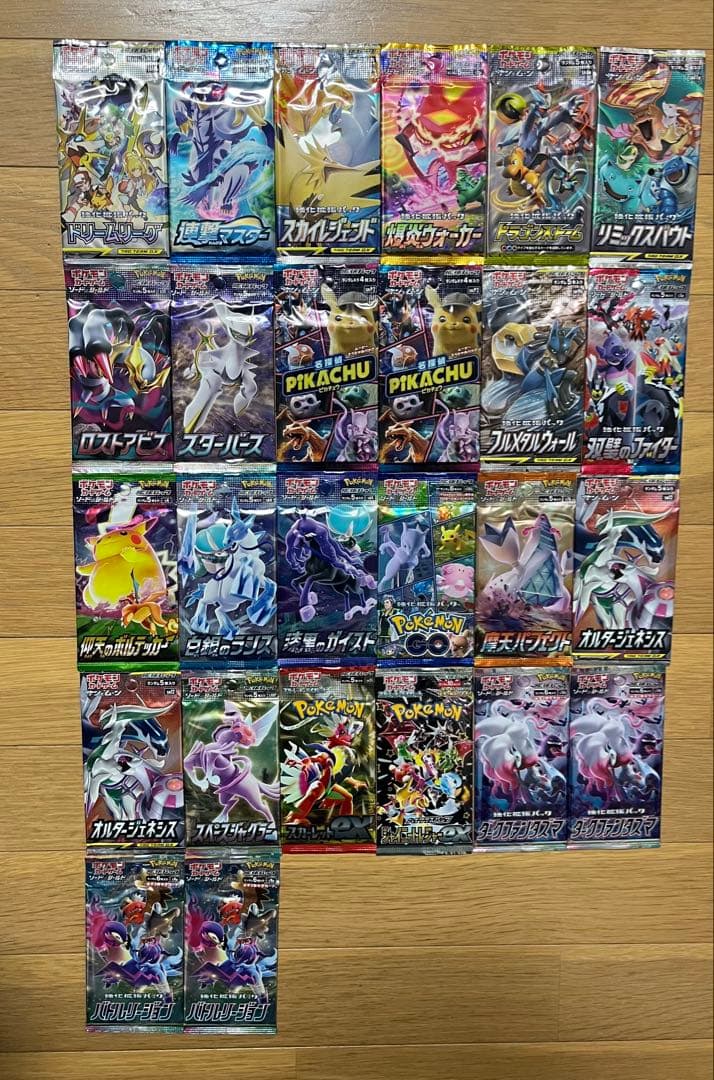 締騎皇イグドラシル・オリンピア 3枚 バトスピ