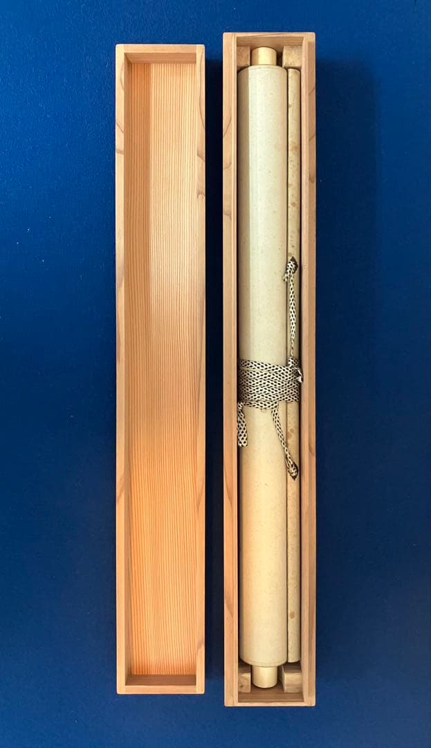 春畝（伊藤博文） 書 紙本 掛軸