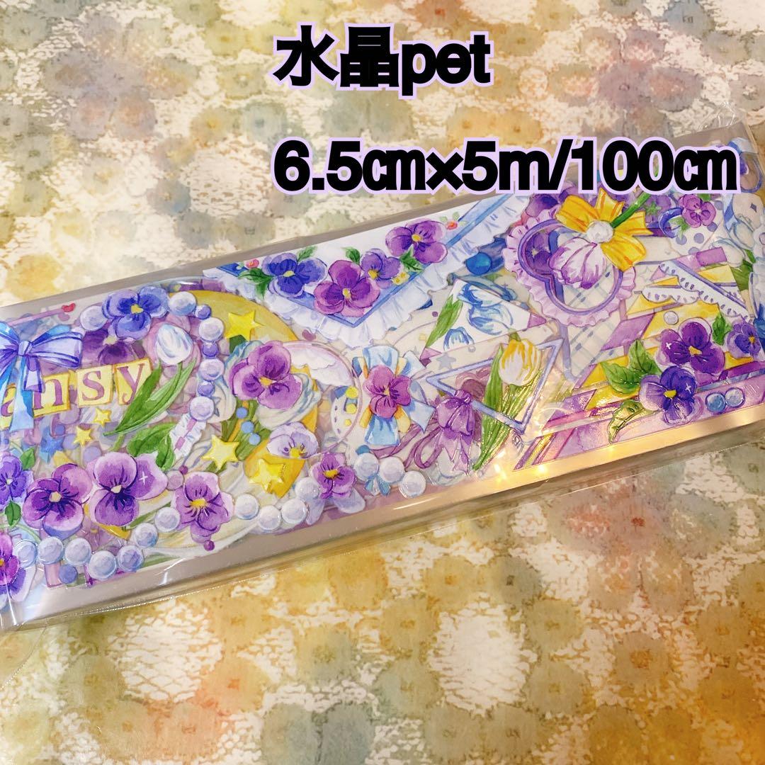 PET 鎏金花园 6cm×4m 海外マスキングテープ 海外マステ 花 巻売 495
