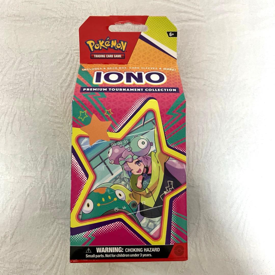 海外限定 ナンジャモ プレミアムトーナメントコレクション IONO