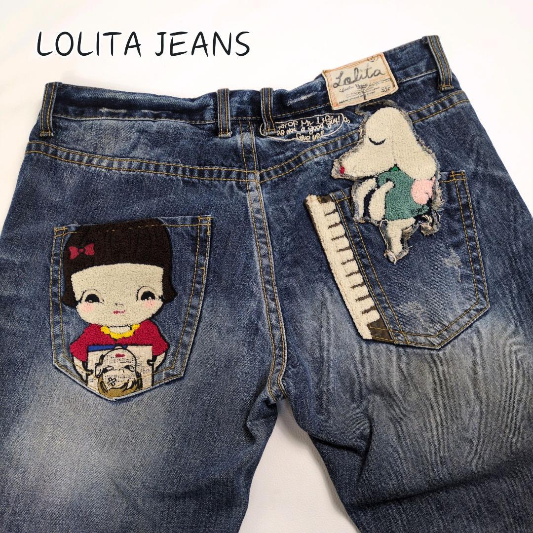 TENDERLOIN 7分袖トレーナー きなり色