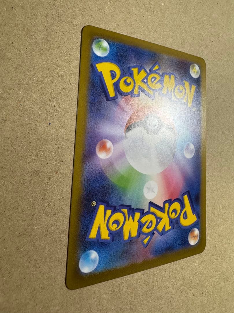 ブラッキーex sar テラスタルフェスex ポケカ　ポケモンカード