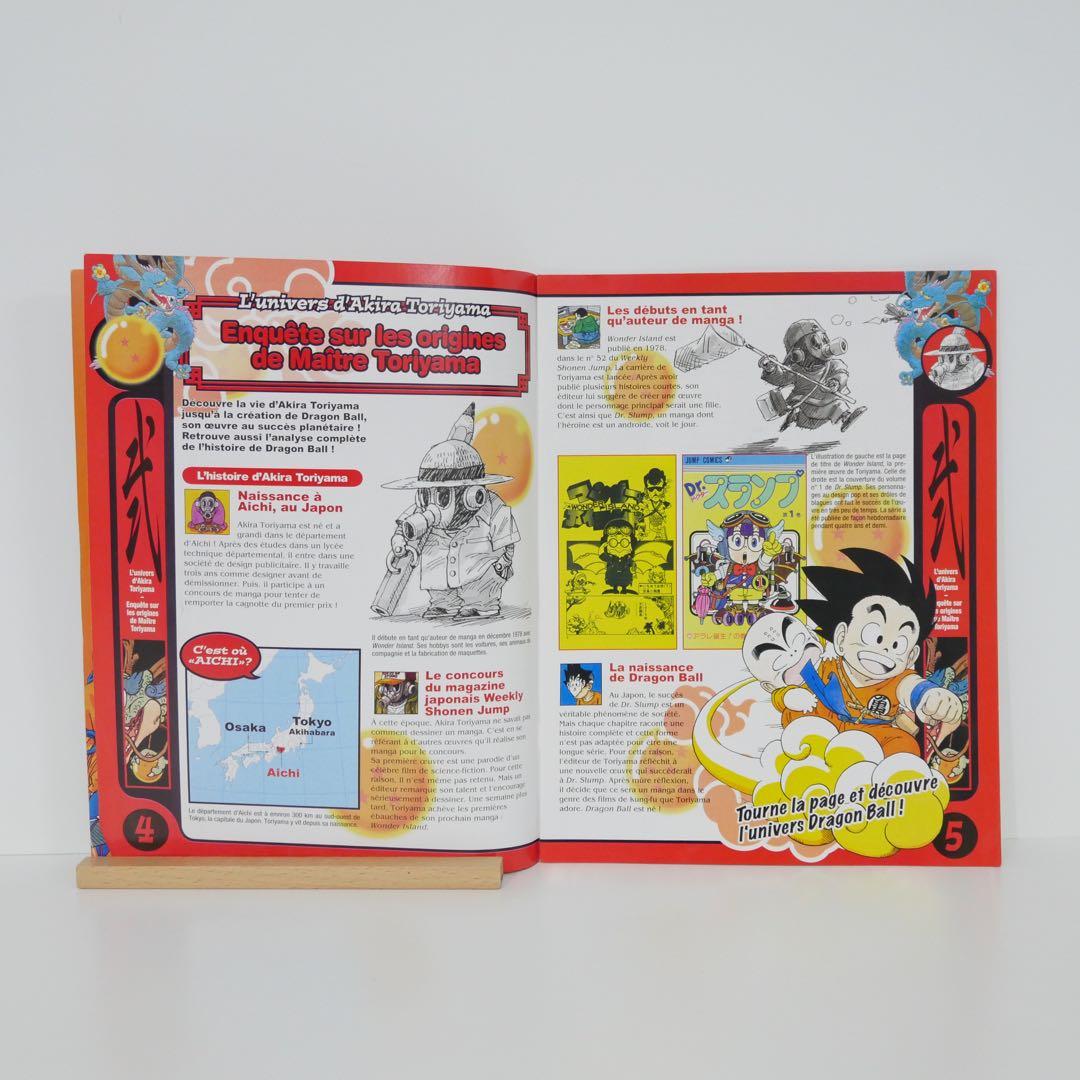 欧州限定・希少】ドラゴンボール hachette アシェット コンプ50冊子