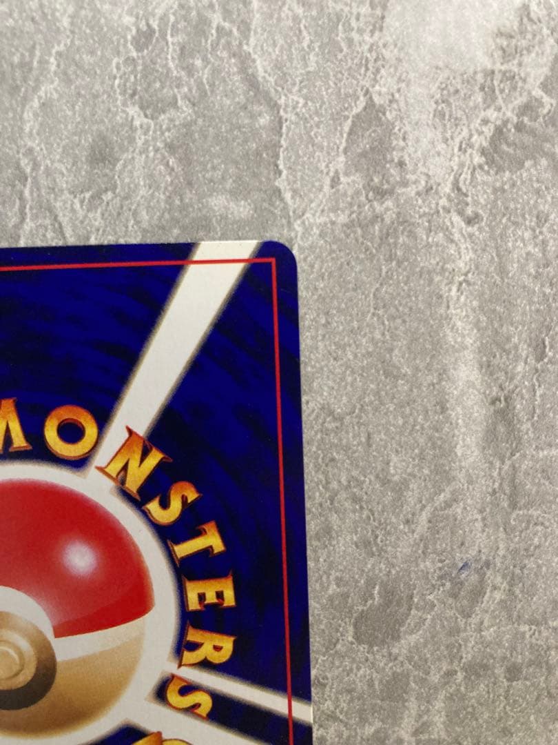 赤字覚悟 希望額をコメント欄に記載願います。ひかるミュウ