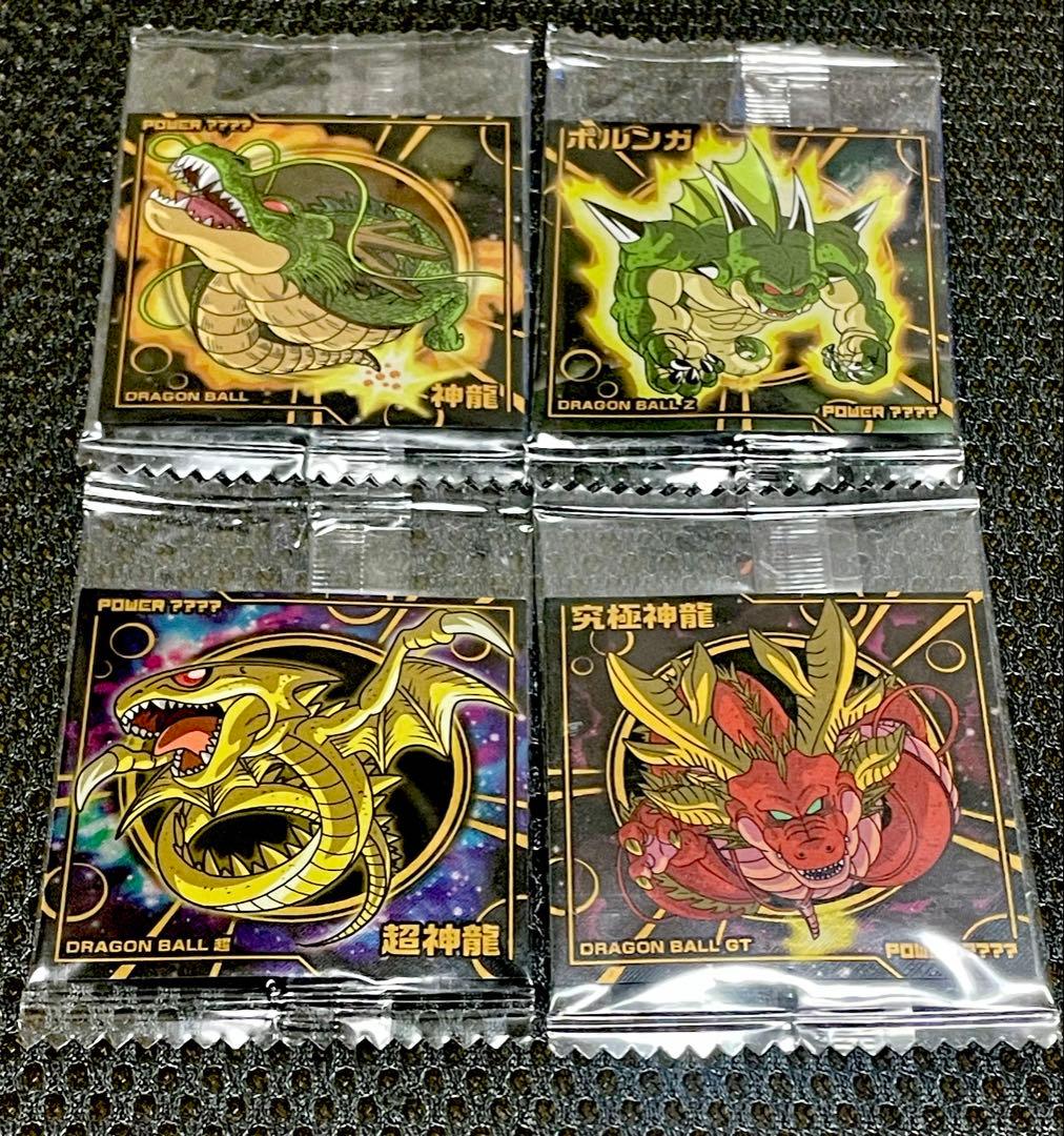 ドラゴンボール超戦士シールウエハース超7 神龍 ボルンガ 超神龍 究極