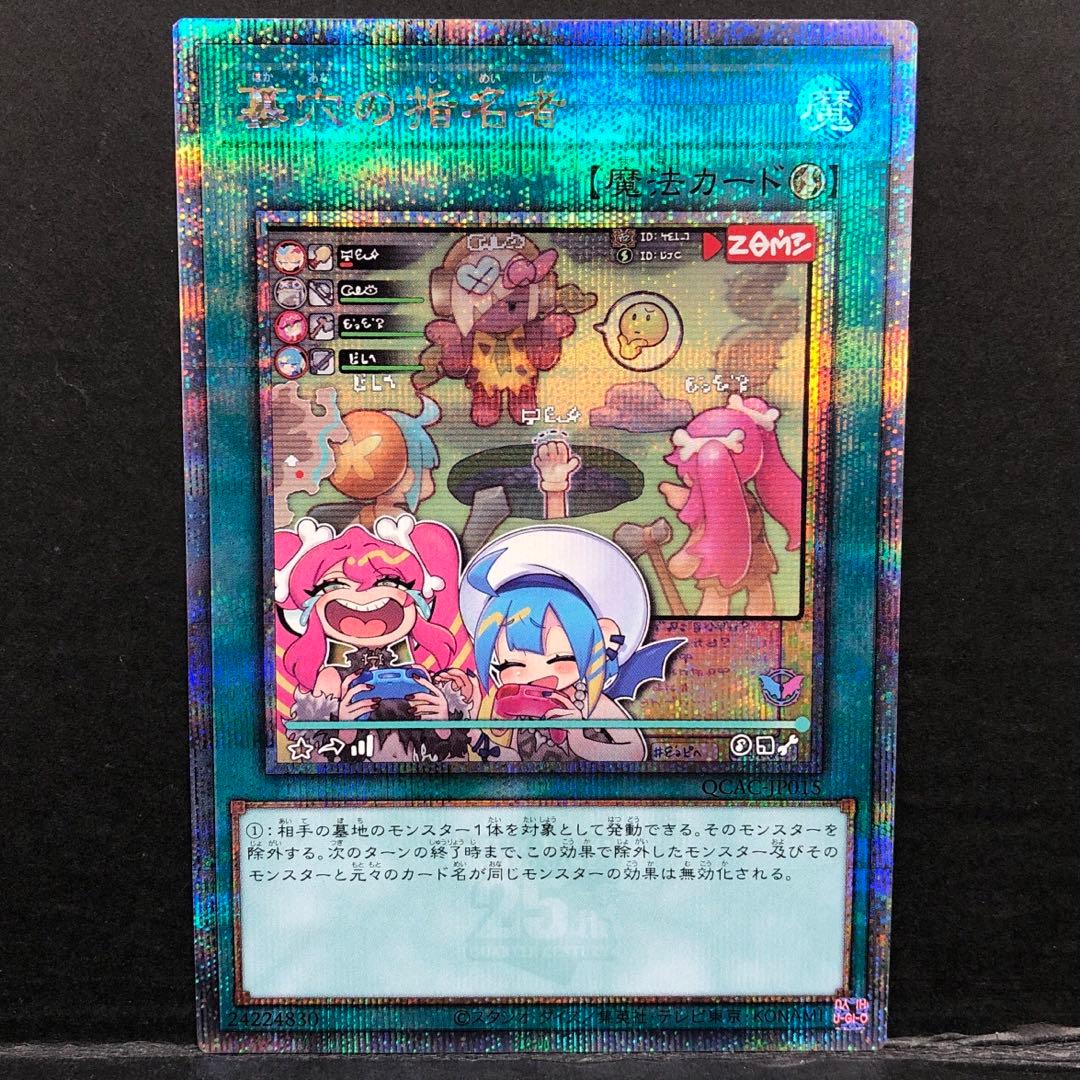 スーパースター、プレアデス プレイマット