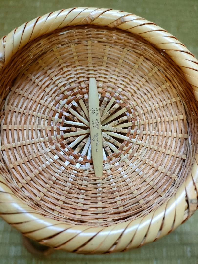 竹花籠 レトロ 竹細工 竹籠 花籠 茶道具 耳付き 生花 竹清 竹清