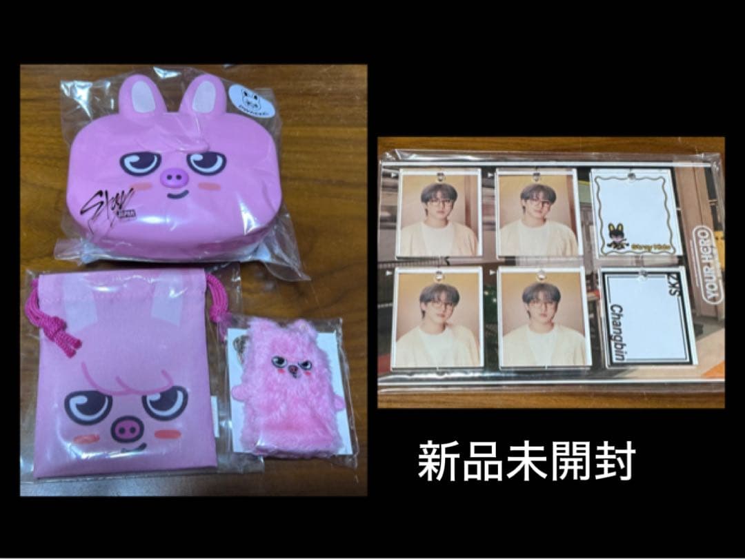 Stray Kids SKZOOトゥエッキ チャンビン まとめ売り