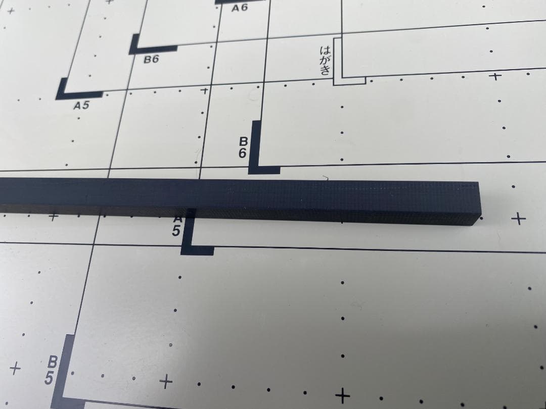 9*猫様 プラス 断裁機 PK-513L 木村刃物