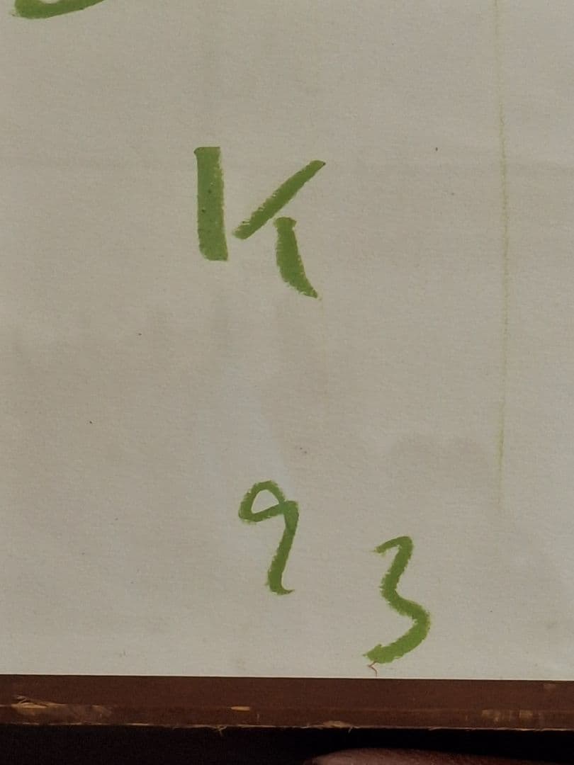 犀吉　　黒田征太郎　クレヨン画　猫　2つセット