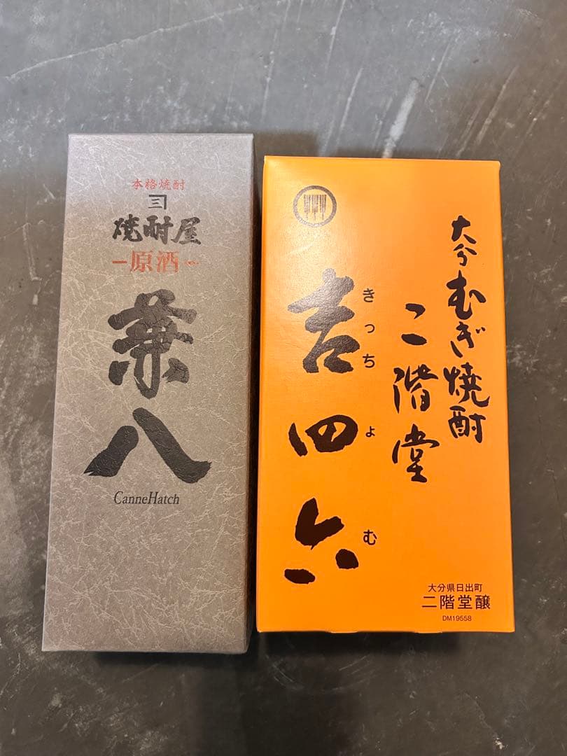 非売品】 琉球泡盛16年古酒 五頭馬ミスナラ専用原酒 500ml 44%