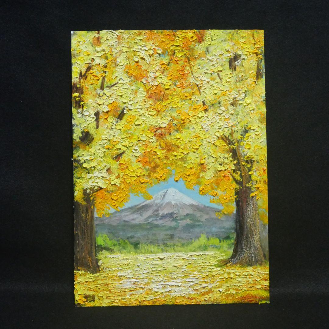 油絵 油彩 油彩画 絵 絵画【富士山と銀杏】