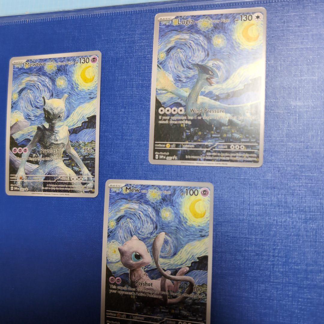 ポケモンカード ゴッホ展 海外限定 星月夜 - メルカリ