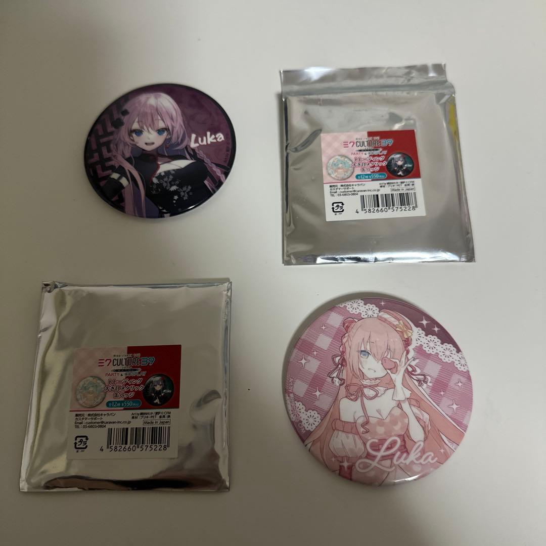 初音ミク 39Culture 2023 大き目メタリック 缶バッジ ミクカル - メルカリ