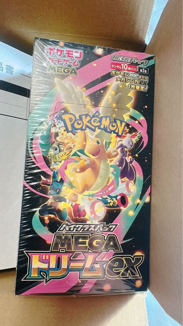 ポケモンカードゲーム MEGA ドリームEX 10パック入り本物 シュリンク