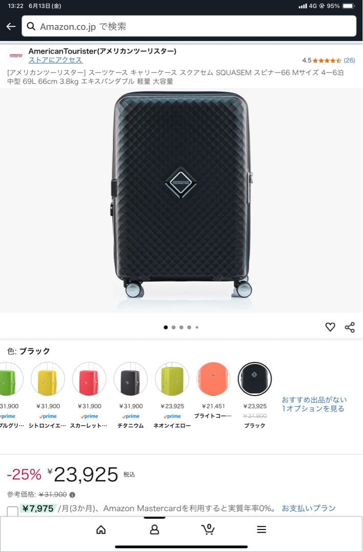 American Tourister SQUASEM ブラック 68cm American Tourister