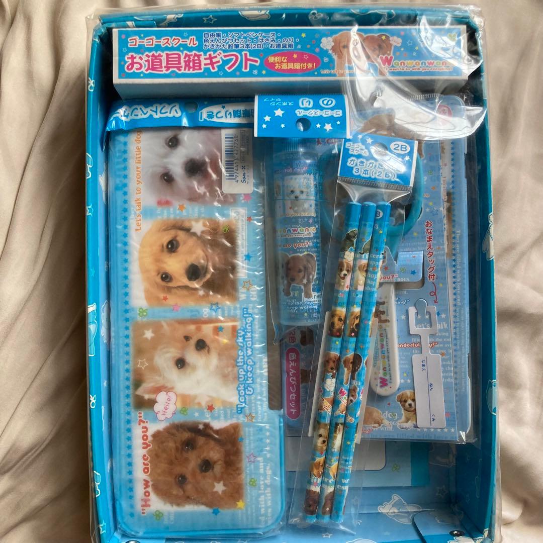 San-xわんわんわんこお道具箱ギフト 7点セット 筆箱入り 平成当時もの