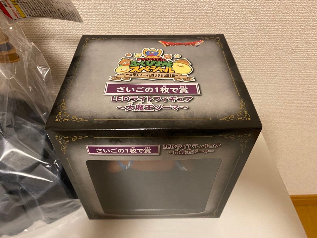 ドラゴンクエストふくびき所スペシャル 大魔王ゾーマ&ロトの剣