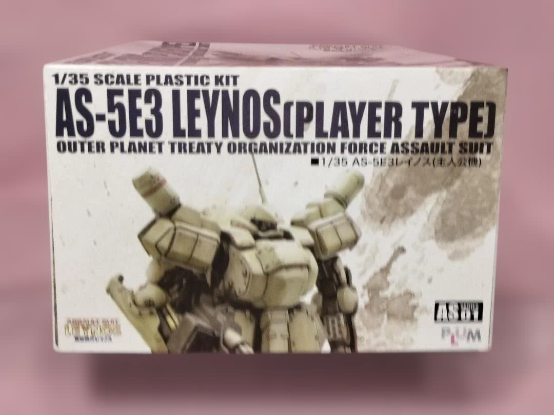 激レア品】重装機兵レイノス（主人公機）初期販売Ver.プラキット 内袋