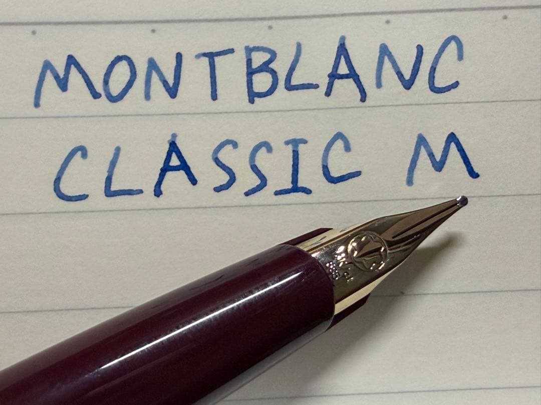 美品 モンブラン クラシック ボルドー M 中字 万年筆 - メルカリ