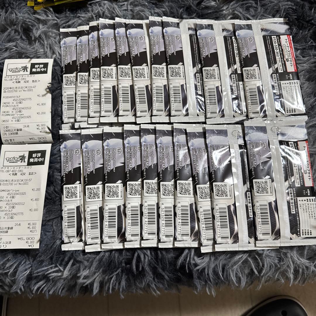 ホワイトフレア 未開封パック 20点（1BOX分）