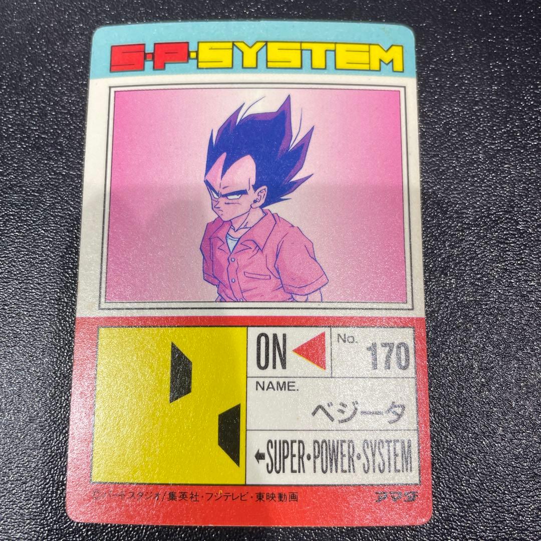 アマダPP ドラゴンボールZ 632 ベジータ　アマダ キラ