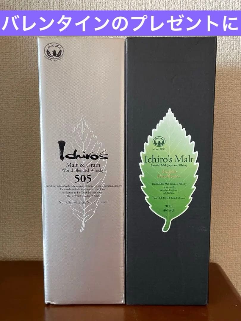 イチローズモルト ダブルディスティラリーズ、505、2本セット - メルカリ