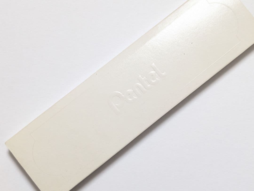 ぺんてる Excalibur pxe5 廃盤シャープペンシル キャップ式