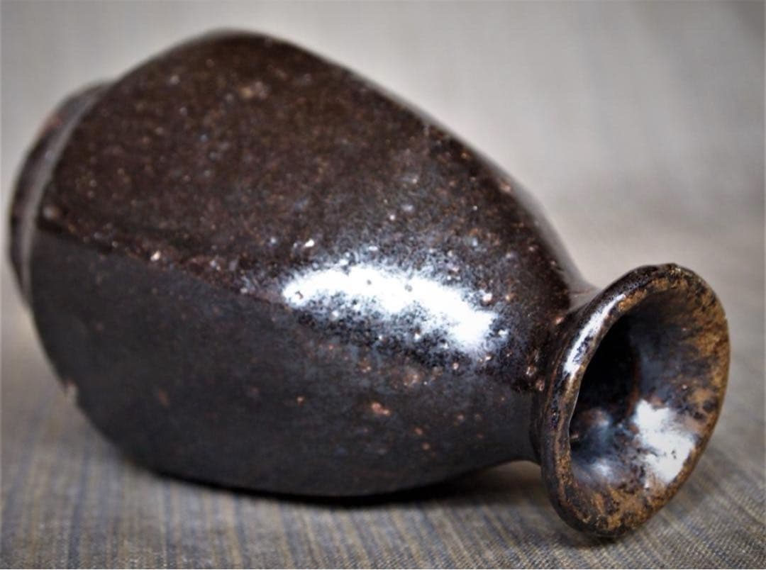 巨匠作家 森岡成好 《種子島焼・小山冨士夫・中里隆》 面取り黒徳利