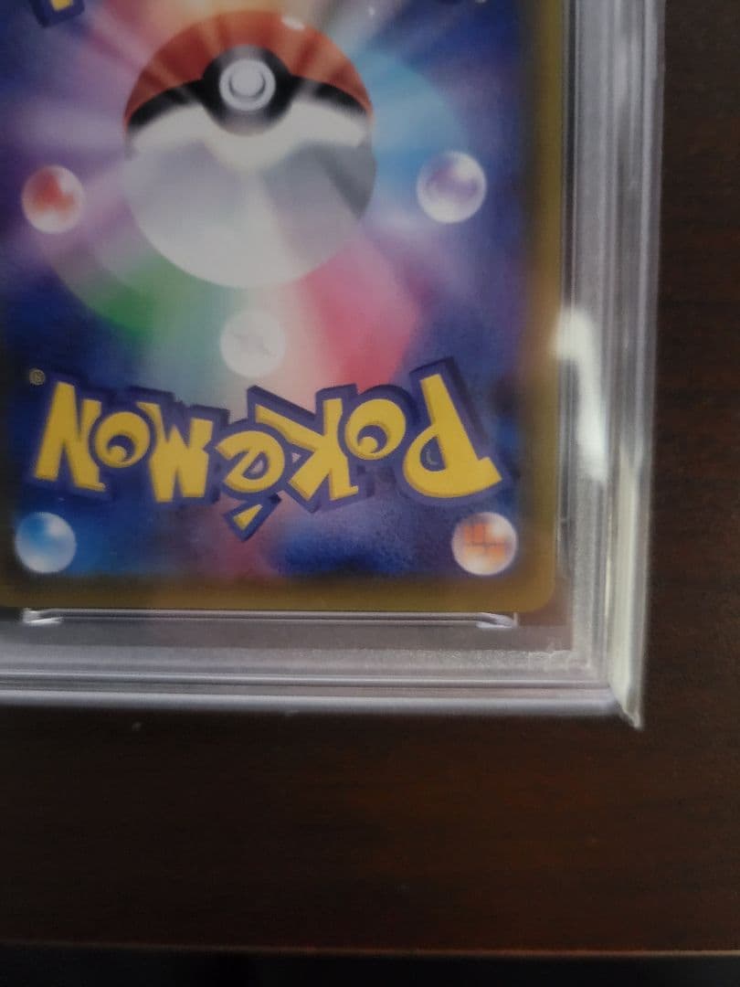 ブラッキー V SA PSA10