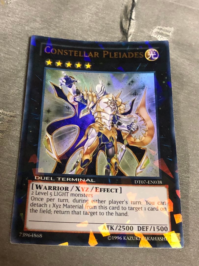 遊戯王 英語版 DT07