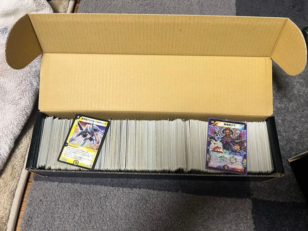 せーら デュエルマスターズ クラシック等 まとめ売り(引退品)