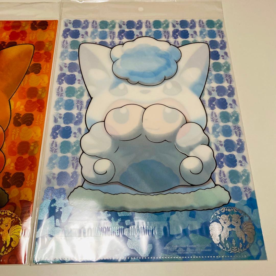 未開封✳️ポケモン『A4クリアファイル 4枚』レックウザポンチョを着た