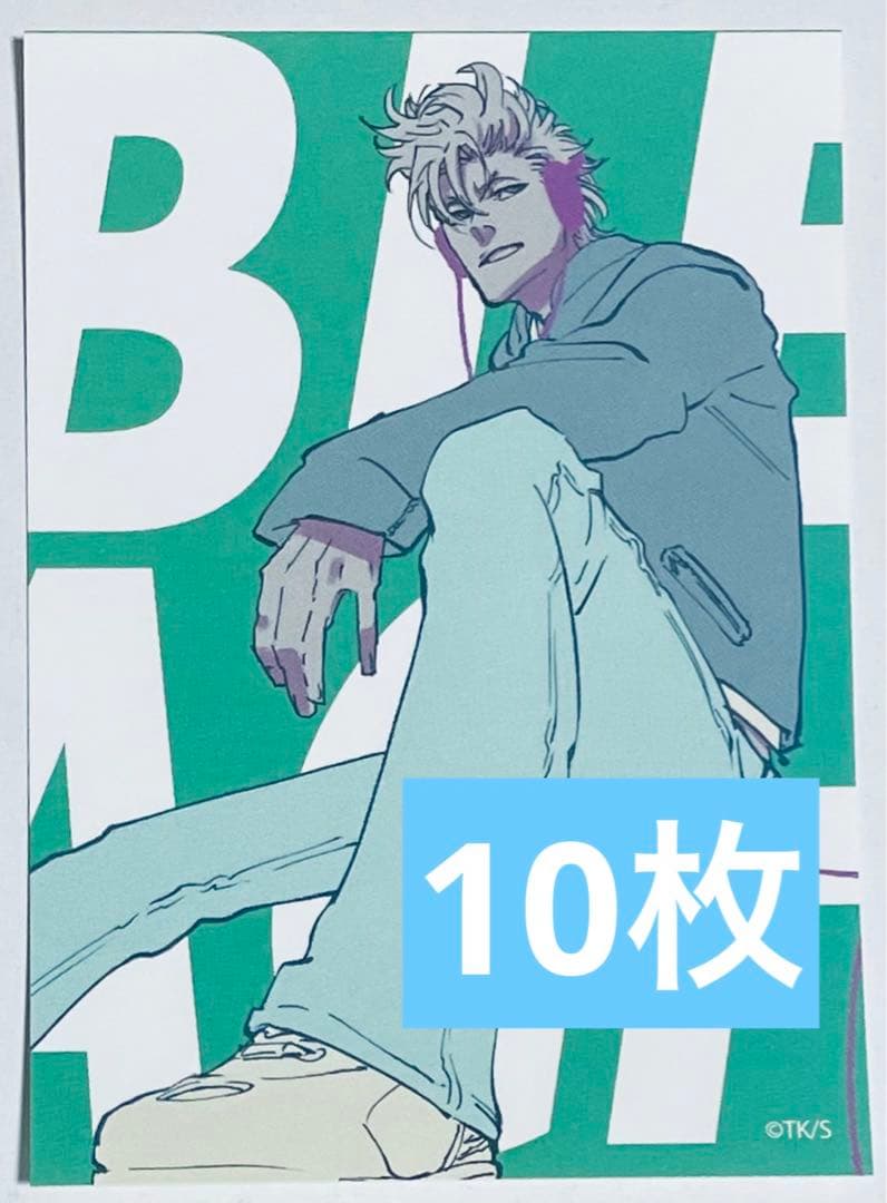 美風藍ソロベストアルバムアニメイト抽選会くじ10枚