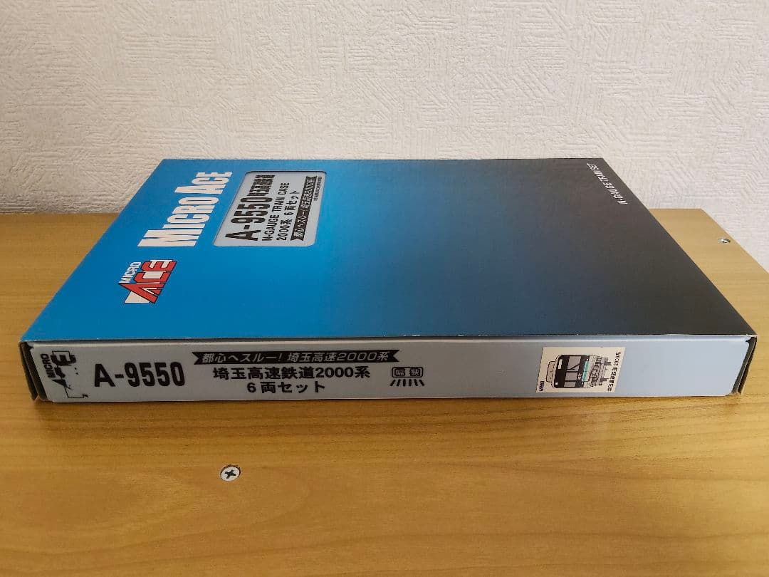 マイクロエース【A9550】埼玉高速鉄道2000系 6両セット