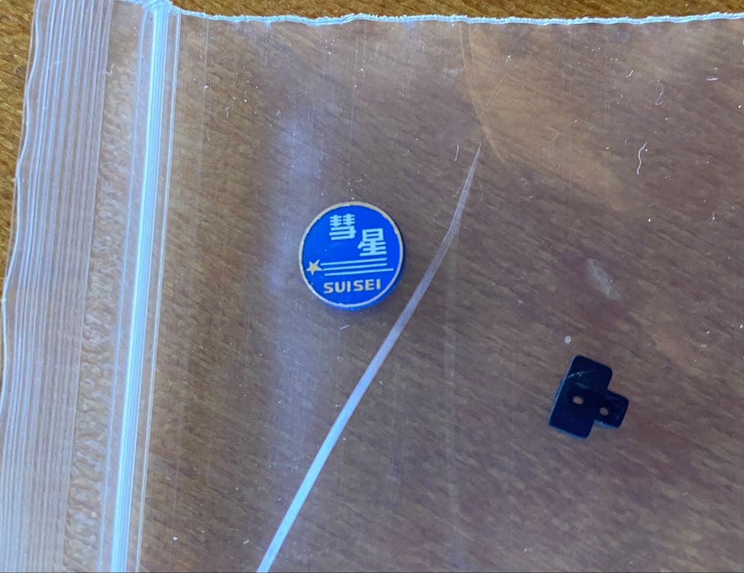 TOMIX 国鉄 DF50形 ディーゼル機関車 後期型・朱色・プレステージモデル