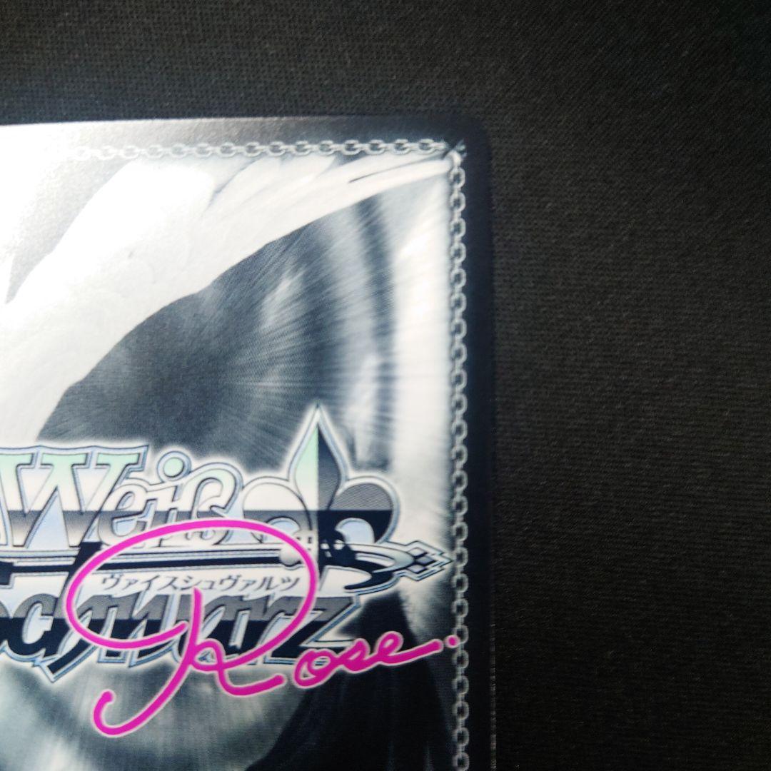 ヴァイスシュヴァルツロゼ 魅惑の姿 美羽 SP TD ゆずソフト