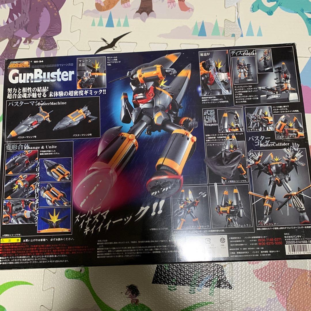 超合金魂　ガンバスター　GXー34