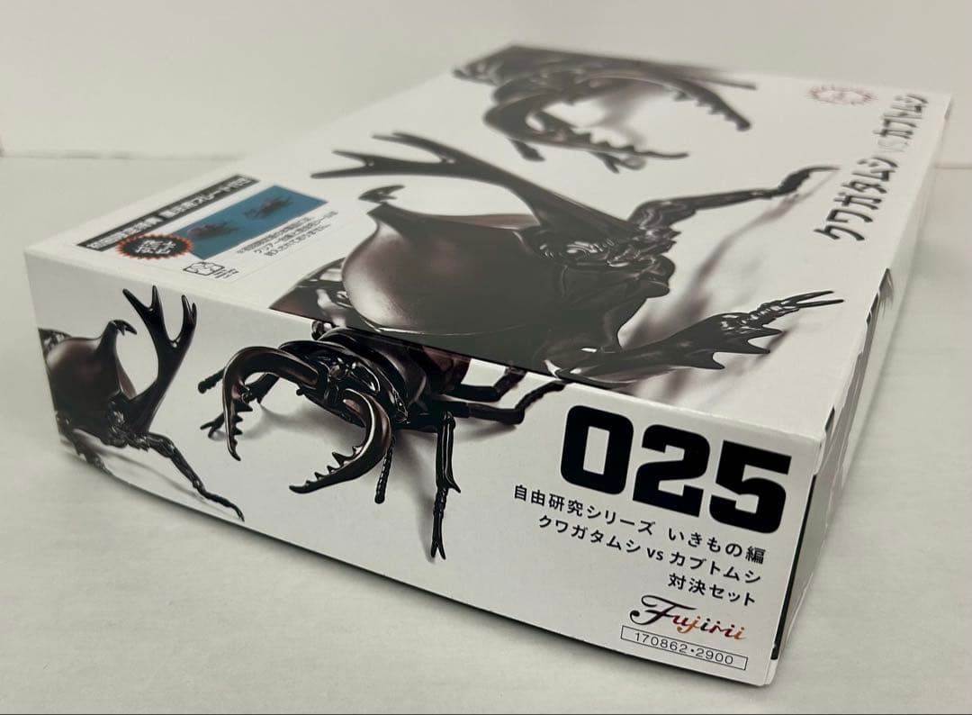 フジミ模型 自由研究 クワガタムシvsカブトムシ/アメリカザリガニ
