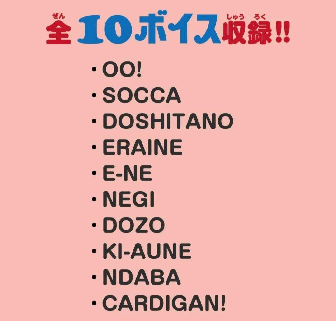 新品　パペットスンスン　 おしゃべりぬいぐるみ　（スンスン）（ノンノン）