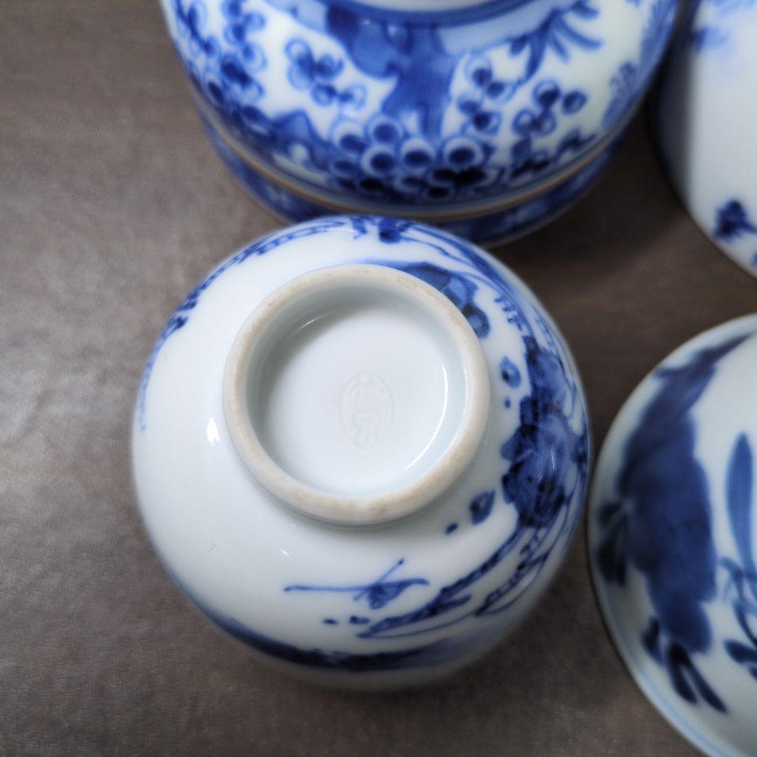 染付 ぐい呑 4点セット 酒器