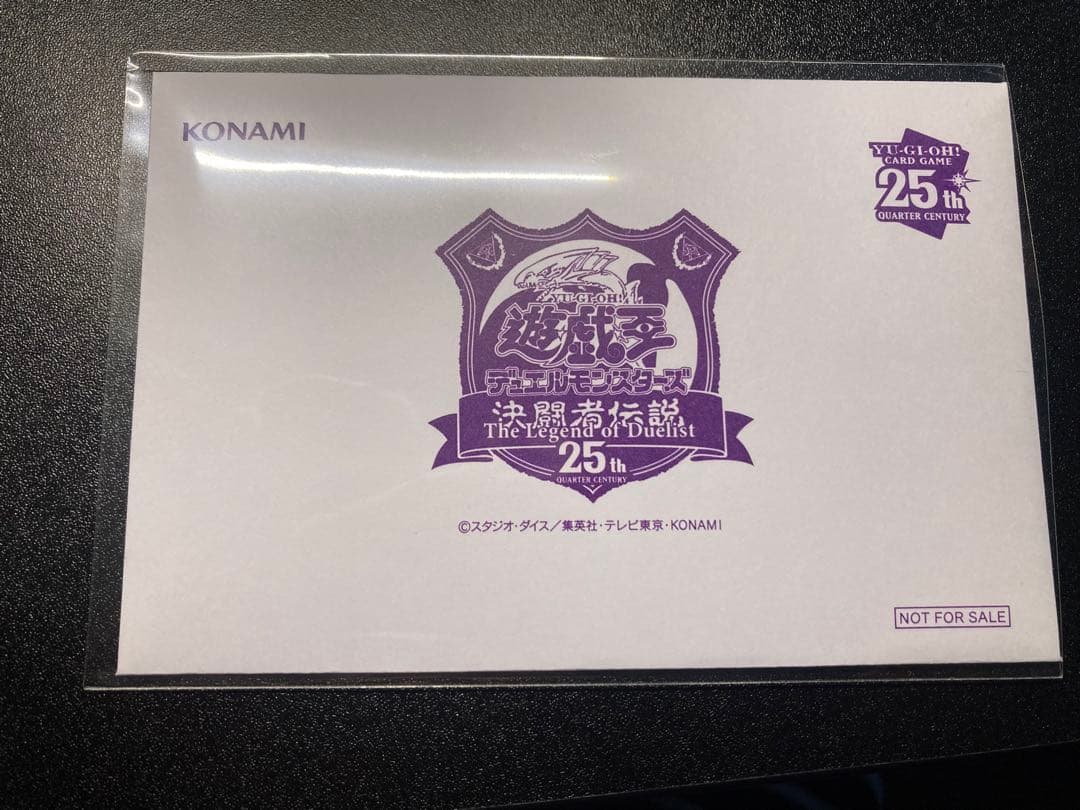 遊戯王 東京ドーム ブラックマジシャン 25周年 遊戯王OCG デュエル