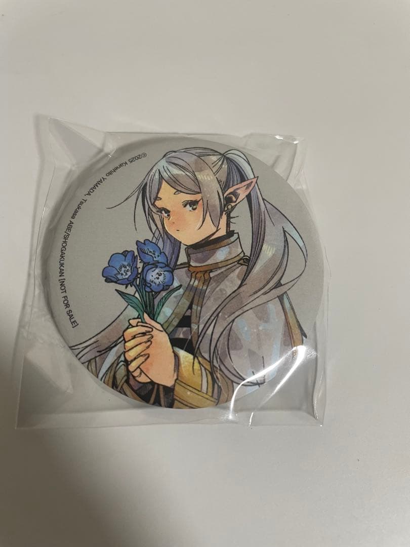 韓国 AGF2025 会場限定 ハクサン書店 購入特典缶バッジ 葬送の