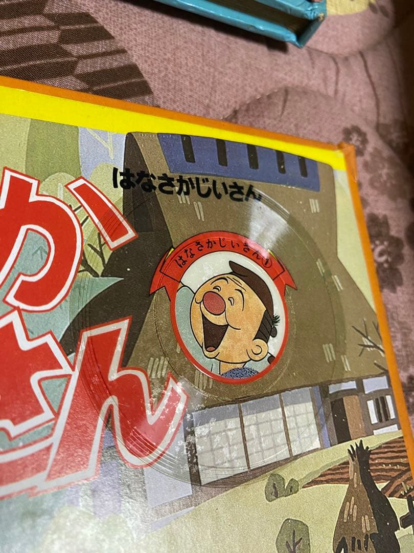 希少・全10巻】ソピックブック まんが日本昔ばなし 本体付き ※ジャンク