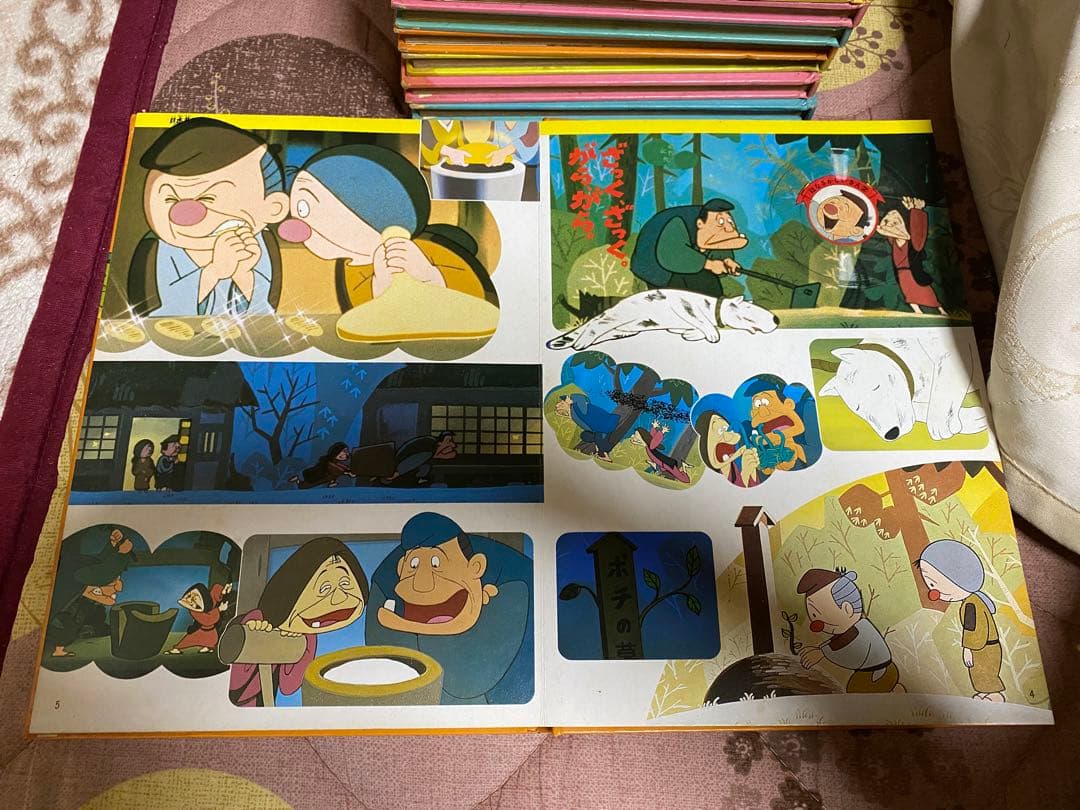 昭和レトロ】ソピックブック まんが日本昔ばなし 本体付き ※ジャンク品
