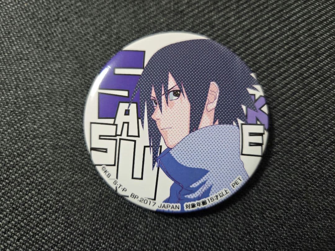 ナルト サスケ 缶バッジ